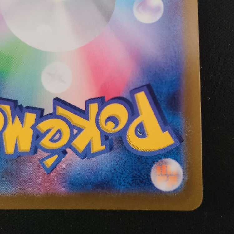 エルフーンV SR 107/100 1枚