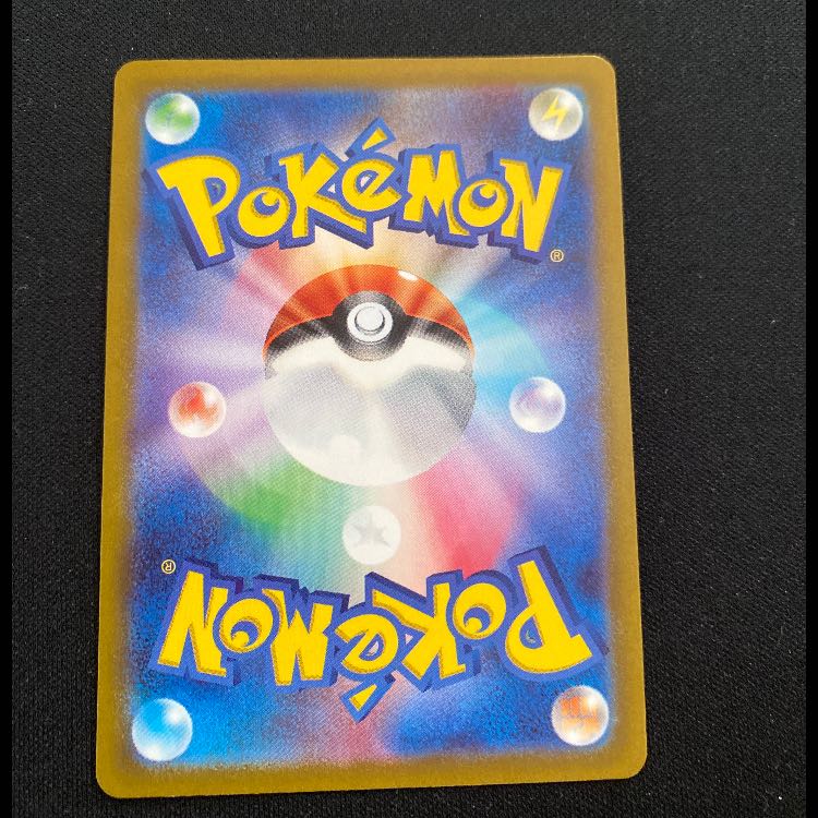 ウェルカモ AR 082/073 1枚