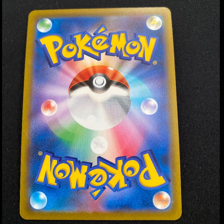 ペリーラ SR 079/067 1枚