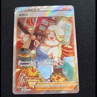 Melon SAR 244/172 1枚