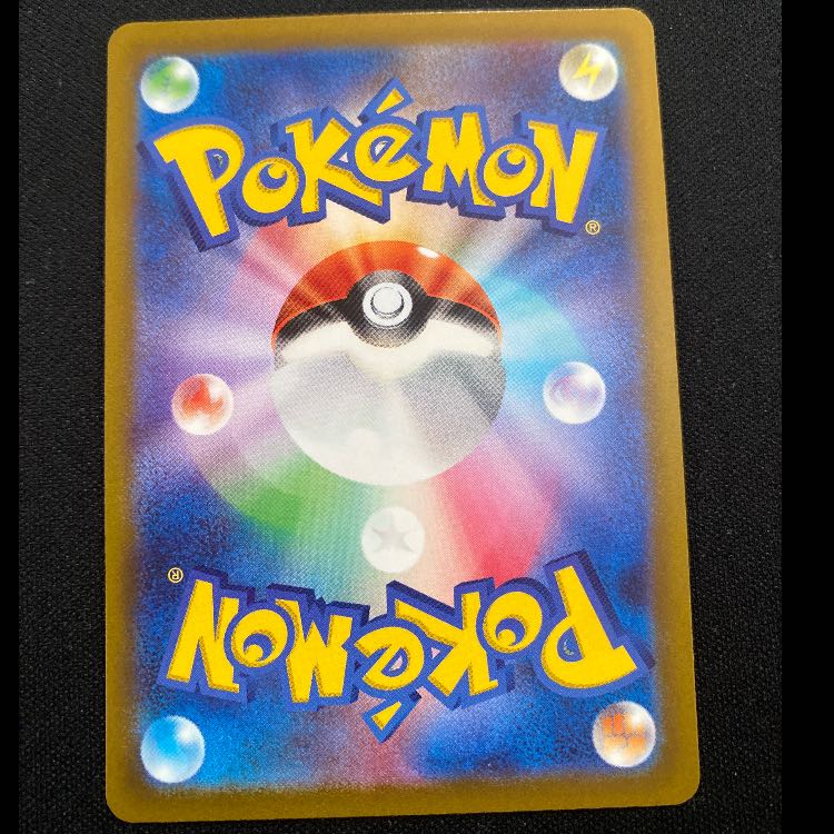 メロン SAR 244/172 1枚