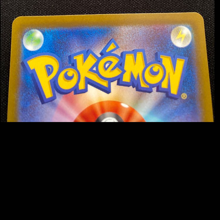 メロン SAR 244/172 1枚