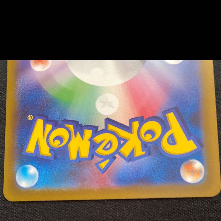 メロン SAR 244/172 1枚