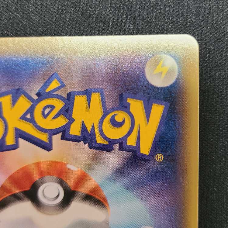 ヨクバリスV SR 110/100 1枚