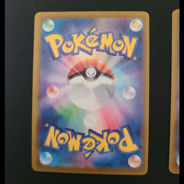 リーリエの決心 U 062/063　4枚セット 1枚