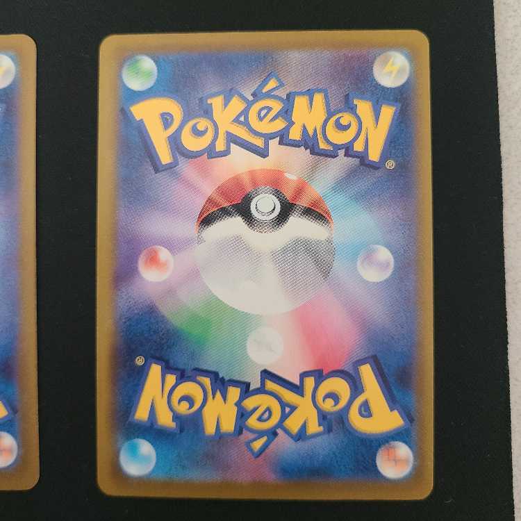 リーリエの決心 U 062/063　4枚セット 1枚