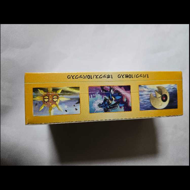 1 box of Pokémon Cards V Star Universe with shrink 1BOX