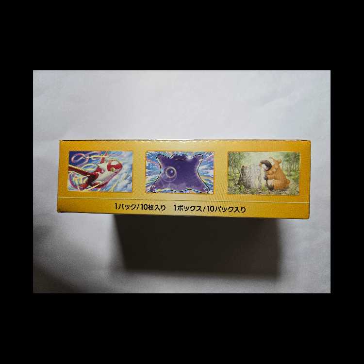 1 box of Pokémon Cards V Star Universe with shrink 1BOX