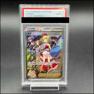 PSA10] KAI SAR 236/172 1枚