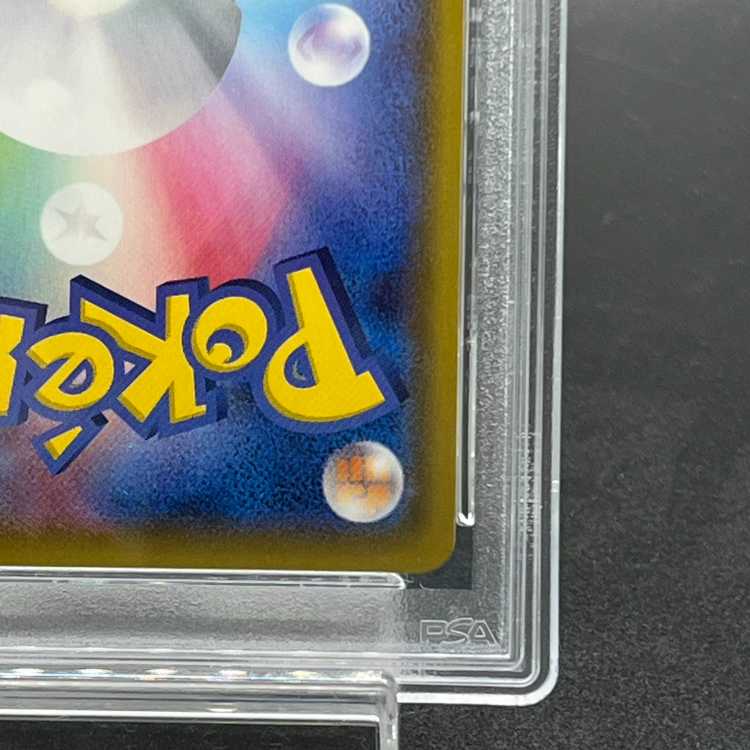 【PSA10】マリィ シャイニーマリィ SR 198/190 1枚