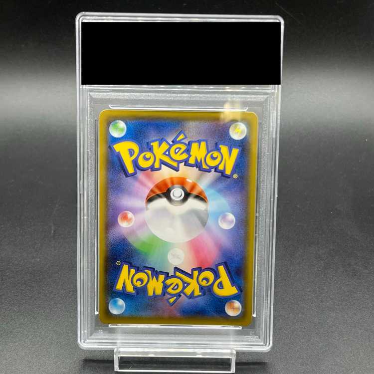 【PSA10】マリィ シャイニーマリィ SR 198/190 1枚