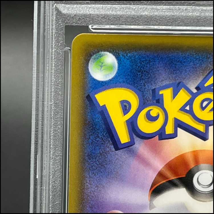 【PSA10】マリィ シャイニーマリィ SR 198/190 1枚