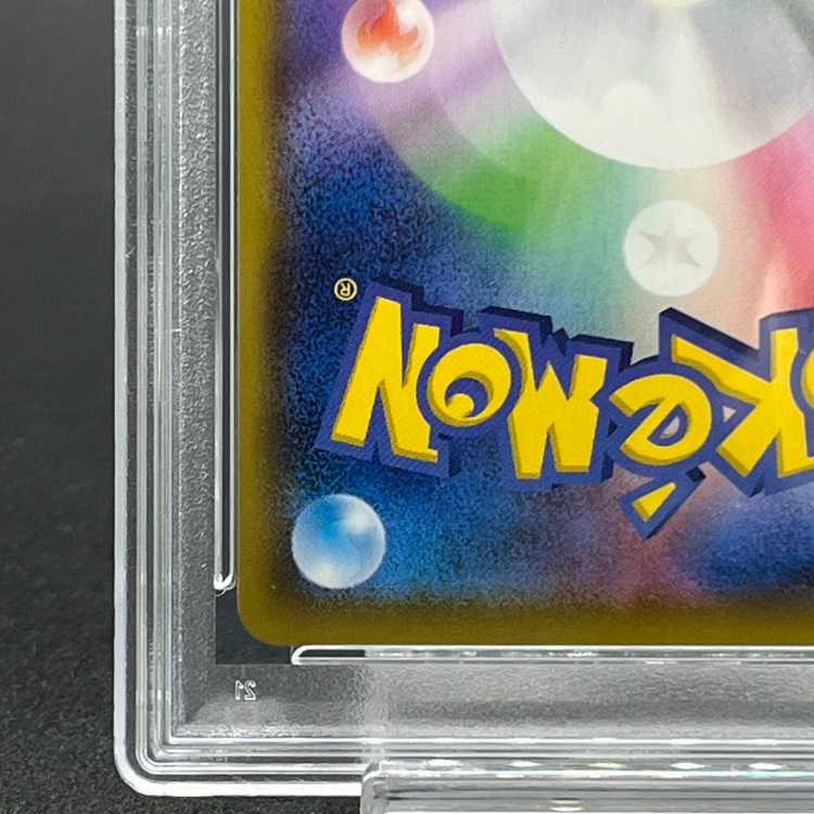 【PSA10】マリィ シャイニーマリィ SR 198/190 1枚