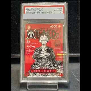 PSA10] Monkey D. Luffy (Parallel) (ONE PIECE magazine) SR ST21-014 1枚