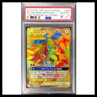 PSA10] Moltres & Zapdos & ArticunoGX UR 226/173 1枚