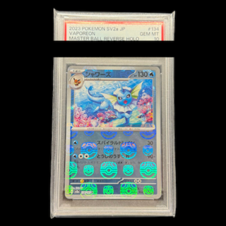 【PSA10】シャワーズ(マスターボール柄/ミラー仕様) R 134/165 1枚