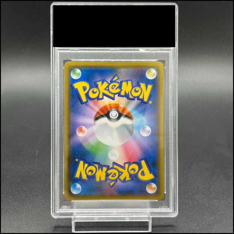 [PSA10] Gardevoir & SylveonGX SR 061/055 1枚