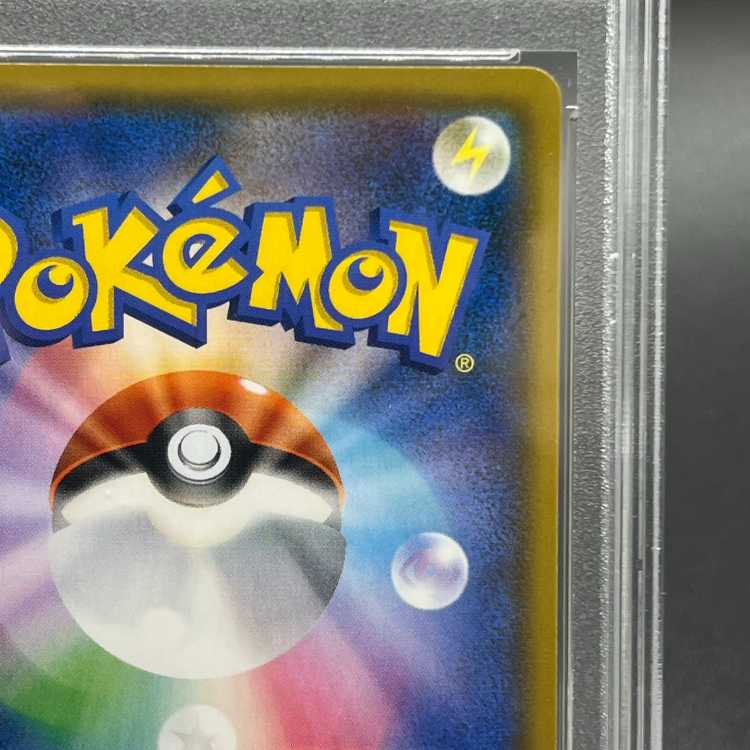 [PSA10] Gardevoir & SylveonGX SR 061/055 1枚