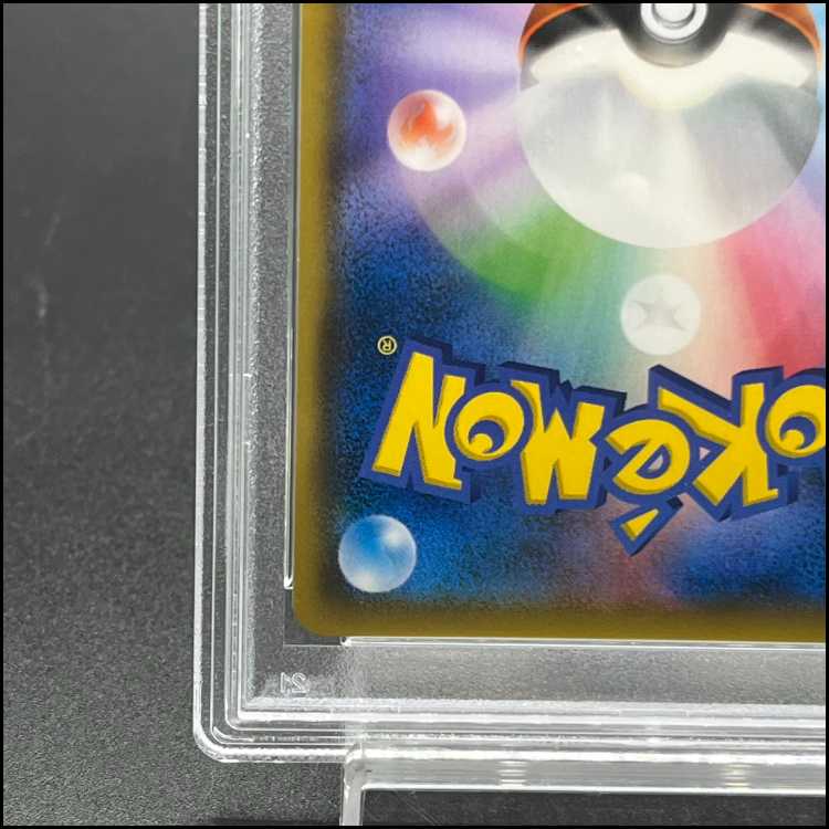 [PSA10] Gardevoir & SylveonGX SR 061/055 1枚