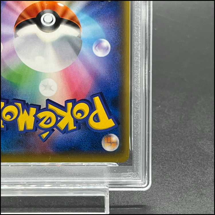 [PSA10] Naganadel & GuzzlordGX SR 102/095 1枚