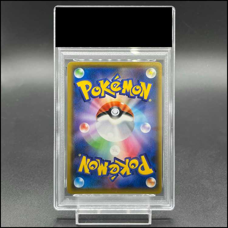 [PSA10] Naganadel & GuzzlordGX SR 102/095 1枚