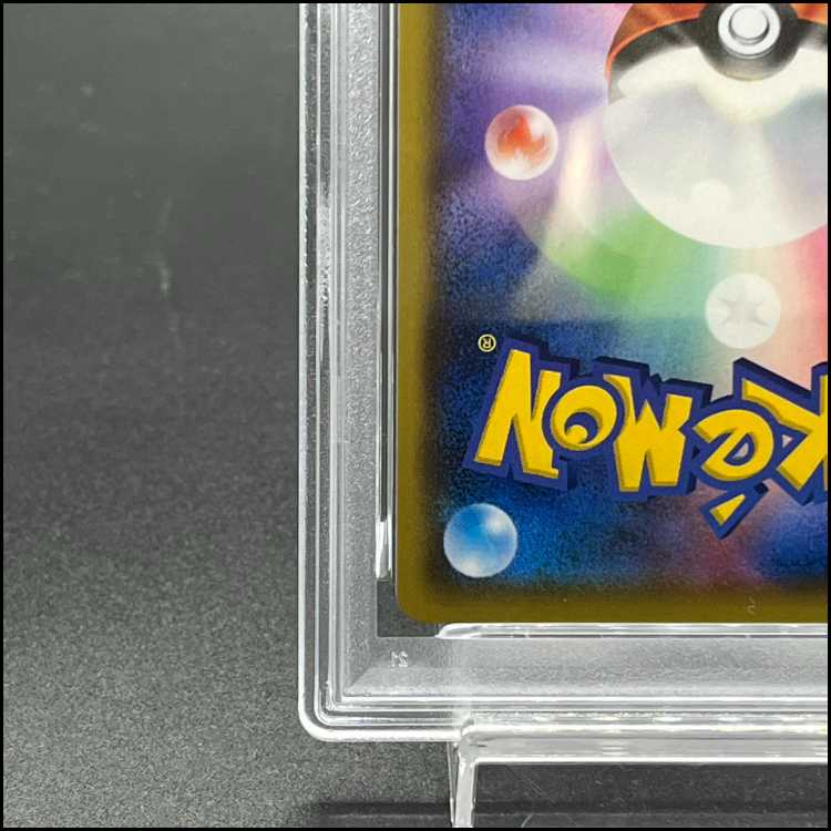 [PSA10] Naganadel & GuzzlordGX SR 102/095 1枚