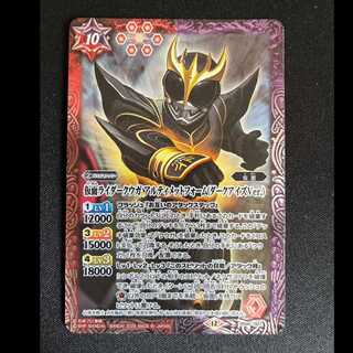 仮面ライダークウガ アルティメットフォーム(ダークアイズVer.) PB46-007 1枚