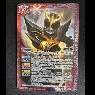 仮面ライダークウガ アルティメットフォーム(ダークアイズVer.) PB46-007 1枚