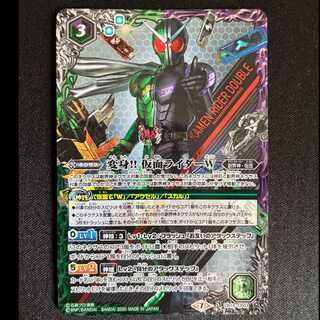 変身!!　仮面ライダーW　CB15-CP03 1枚