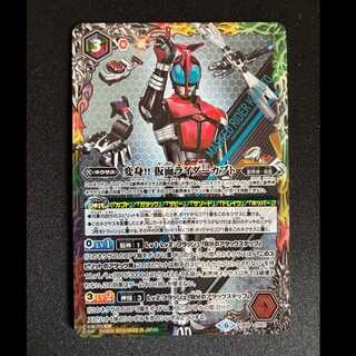 変身!!仮面ライダーカブト　CB09-CP01 1枚