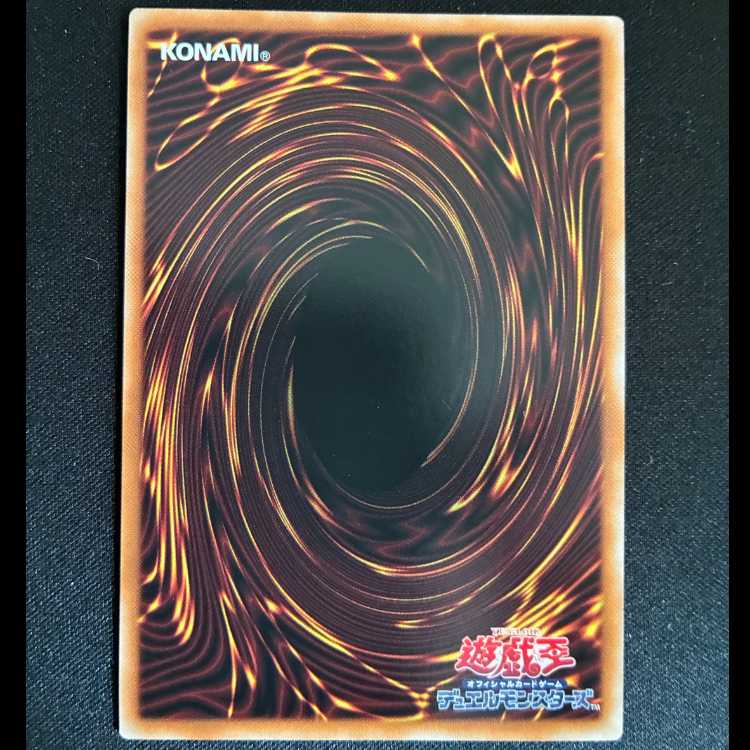 混絶獄神ヴィードリウム ウルトラレア BLZD-JP010 1枚