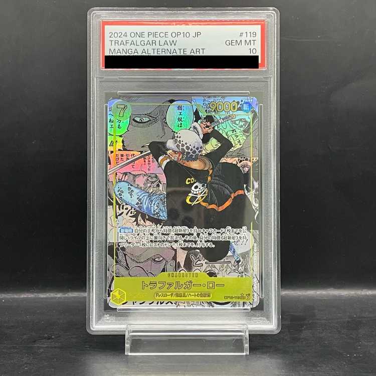 PSA10] Trafalgar Law (Parallel) (Super Parallel) (Comic Parallel, Comipara, Cartoon Background) P-SEC OP10-119 1枚