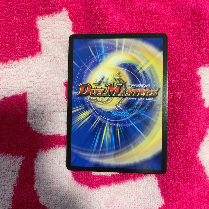 ウェイボール 1枚