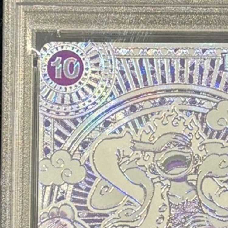 【PSA10】モンキー・D・ルフィ(パラレル)(銀パラレル・銀背景) P-SEC OP05-119 1枚