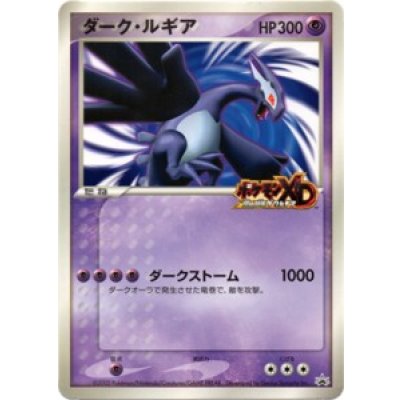 〔状態C〕ダークルギア(ジャンボカード)【P】{-} 1枚