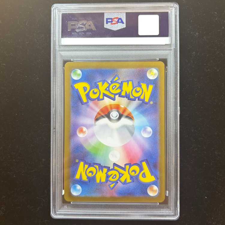 【PSA10】トウホクのピカチュウ PROMO 260/SV-P 1枚