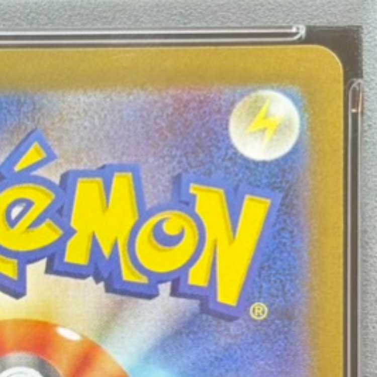 【PSA10】トウホクのピカチュウ PROMO 260/SV-P 1枚