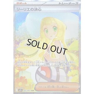 State B] Lillie's Decision [SAR] {091/063} 1