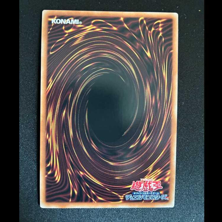 呪炎王バースト・カースド　ウルトラレア　VJMP-JP245 1枚