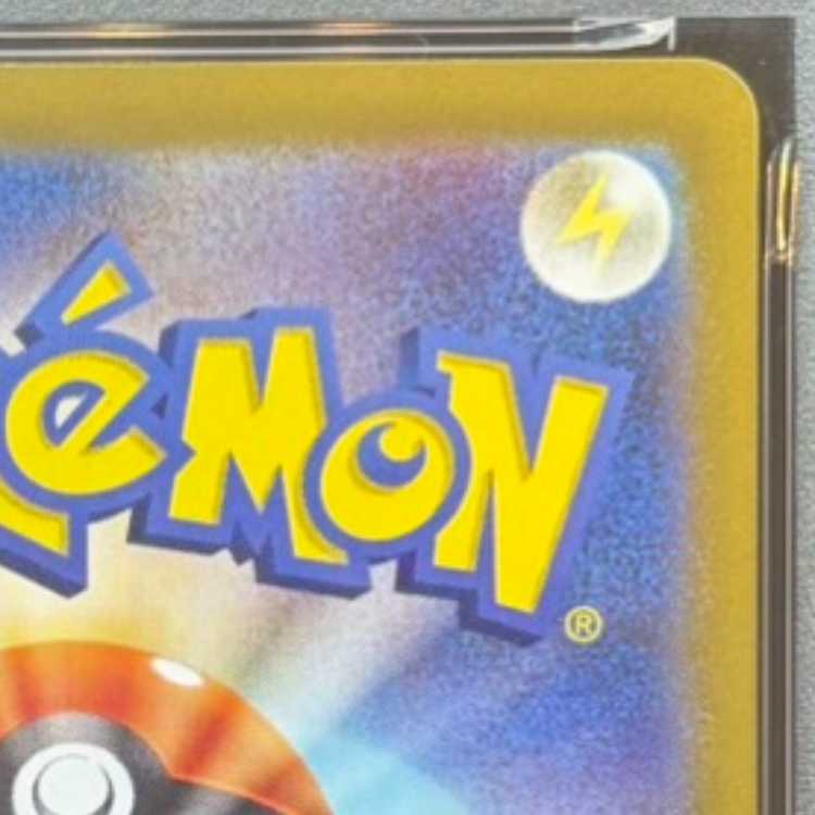 【PSA10】シロナのガブリアスex SAR 087/063 1枚