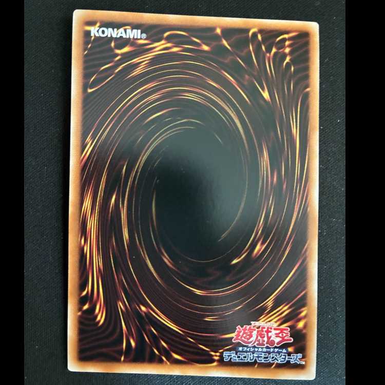 ドロール&ロックバード ウルトラレア QCAC-JP070 1枚