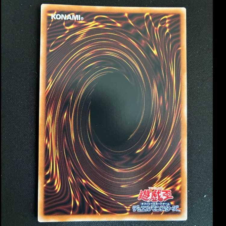 エクソシスター・バト・マーテル ノーマル BPRO-JP066 1枚