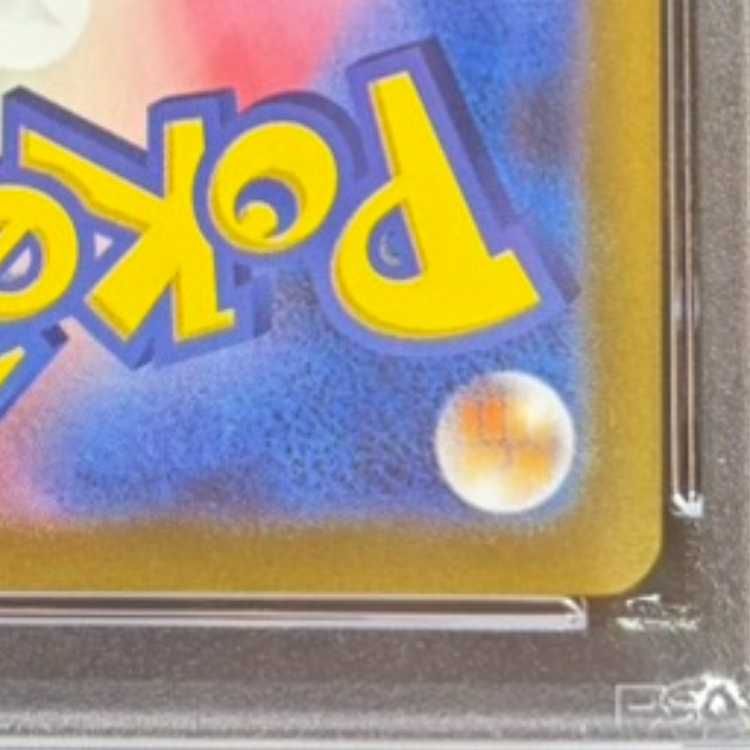 PSA10] Detective Pikachu Promo PROMO 098/SV-P 1枚