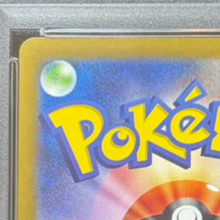 PSA10] Detective Pikachu Promo PROMO 098/SV-P 1枚