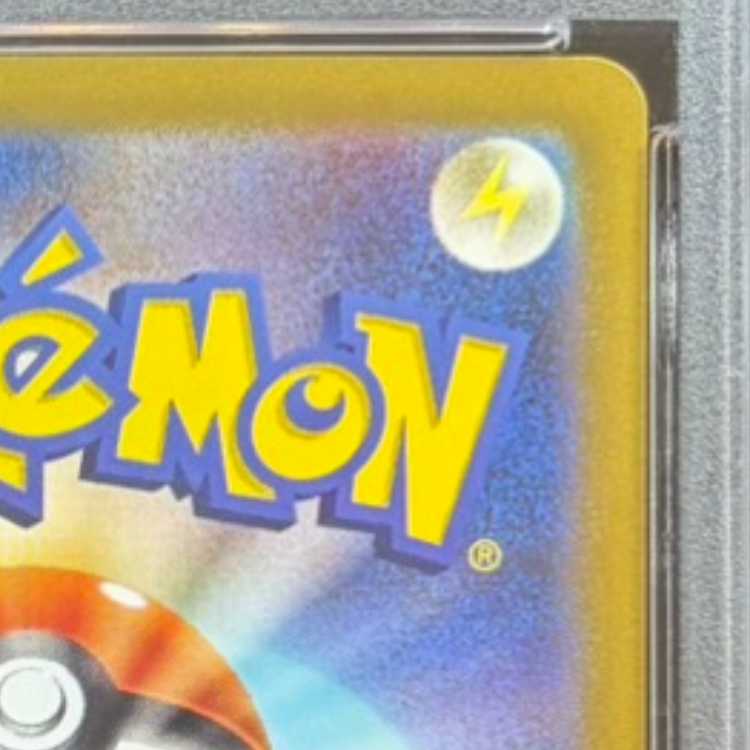 PSA10] Detective Pikachu Promo PROMO 098/SV-P 1枚