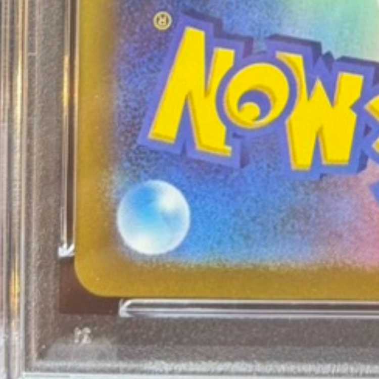 PSA10] Detective Pikachu Promo PROMO 098/SV-P 1枚