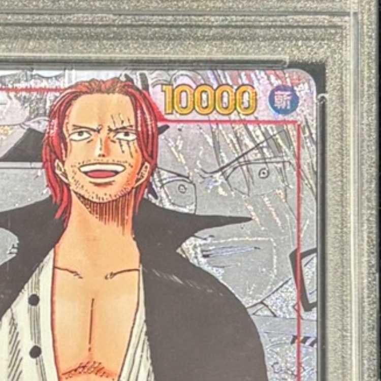 PSA10] Shanks (Parallel) (Super Parallel) (Comic Parallel, Comipara, Cartoon Background) P-SEC OP01-120 1枚