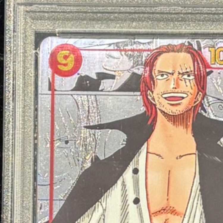 PSA10] Shanks (Parallel) (Super Parallel) (Comic Parallel, Comipara, Cartoon Background) P-SEC OP01-120 1枚