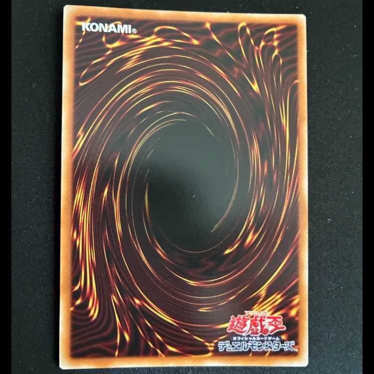 キラーチューン・シンクロ スーパーレア DBPR-JP039 1枚