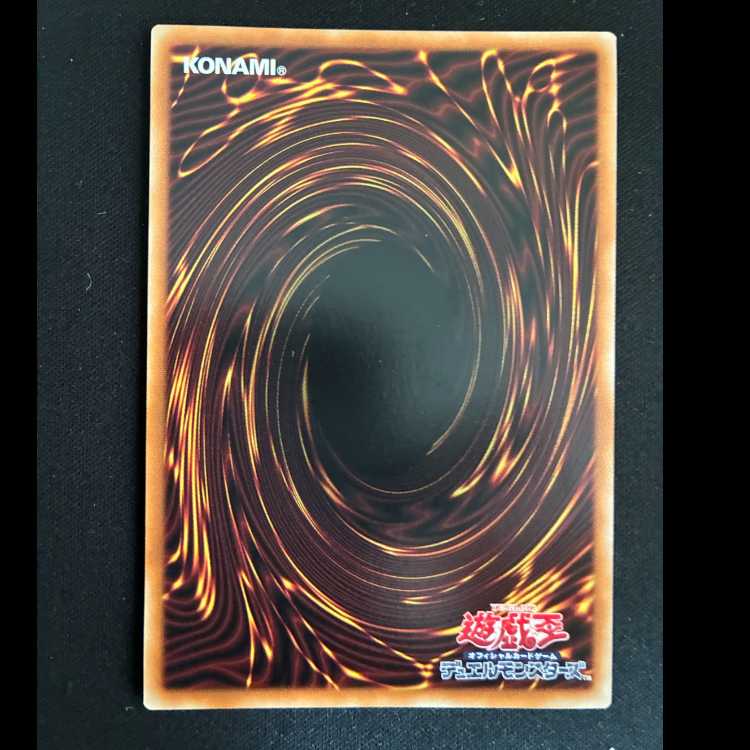 Killer Tune Synchro Super Rare DBPR-JP039 1枚